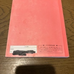 【あげます】税理士試験2020要点チェックシートの画像