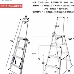 コーナン  オリジナル  ハンドル付き4段アルミ製踏み台の画像