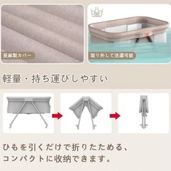 ベビーベッドの画像