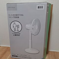 【無償】扇風機を譲りします！！の画像
