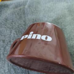 ピノのコップの画像