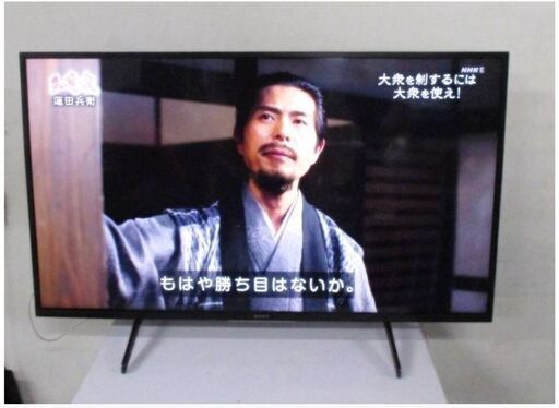 ソニーBRAVIA4K液晶テレビ43V型KJ-43X8000H動作良好2020年製43