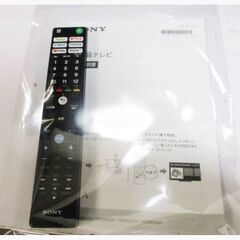 ソニー　BRAVIA　4K液晶テレビ43V型　KJ-43X8000H　動作良好　2020年製　43インチ　SONY　ブラビア　ネット動画　高画質＆高音質機能の画像