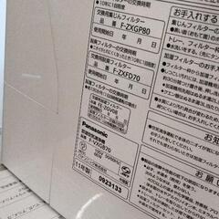 0721-333 Panasonic f-vxgb70の画像