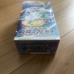 ポケモンカード 白熱のアルカナ シュリンク付き 1boxの画像
