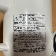 タイガー　電気ケトル　の画像
