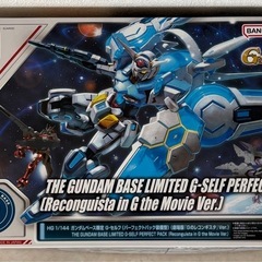 ガンプラまとめ売りの画像