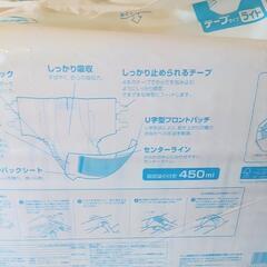 介護用品  未開封テープタイプ Mの画像