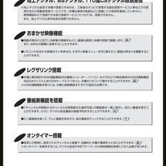 3名の問い合わせありがとうございました！【無料・ジャンク品】REGZA 32C8000 液晶テレビ（32インチ）の画像