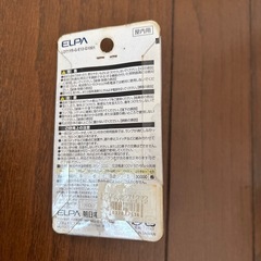 LED電球※7月までの画像