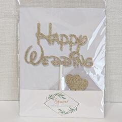 ディズニー　ケーキトッパー　結婚式　ファーストバイト　ウェディングの画像