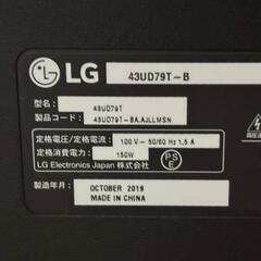 LG 4Kモニター 43UD79T-B 42.5インチの画像