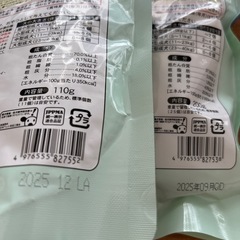 ペットフード　ドッグフード　シーザー　まぐろ　ガムの画像