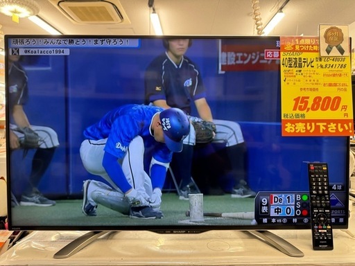 SHARP製☆40型液晶テレビ2011年製☆6ヵ月間保証付き