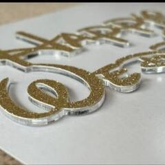 ディズニー　ケーキトッパー　結婚式　ファーストバイト　ウェディングの画像