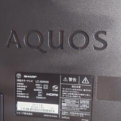 SHARP 液晶テレビ 50インチ LC-50W30の画像