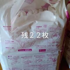 介護用品 テープタイプ S ５４枚 の画像