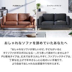 LOWYA ロウヤ ソファ 2人掛けソフトレザー 合皮 モダン キャメルの画像