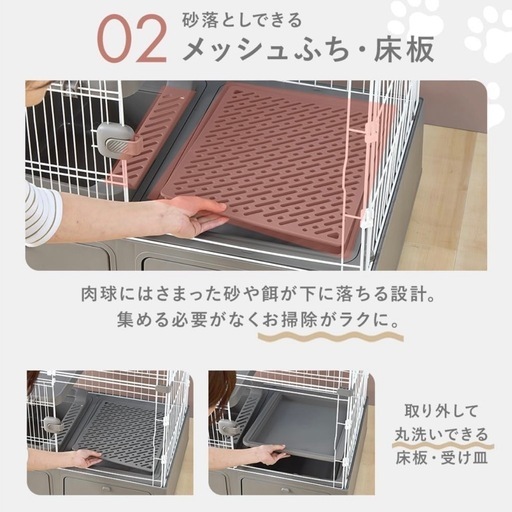 アイリスプラザ トイレ一体型キャットケージ3段