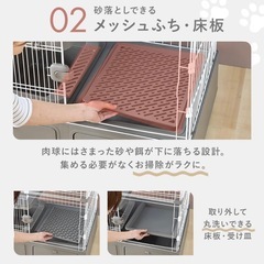 アイリスプラザ トイレ一体型キャットケージ3段の画像