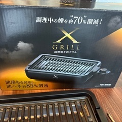 焼肉　グリル　1年のみ使用　の画像