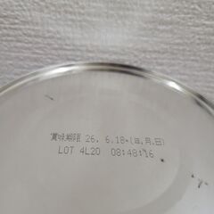 ビーンスターク すこやか800gの画像