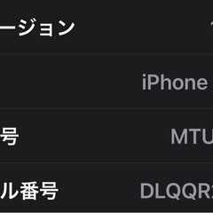 iPhone15 pro 512GBの画像