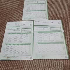 進研ゼミ　中学講座1年生　理科の画像