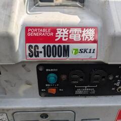発電機　台風の備え等にの画像