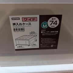 【無料】プラケースの画像
