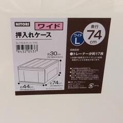 【無料】プラケースの画像