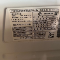 🉐①ドラム式洗濯乾燥機 ビッグドラム 11kgの画像