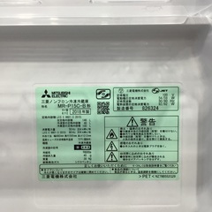 【6ヶ月保証】MITSUBISHI 2ドア冷蔵庫をご紹介！トレジャーファクトリーつくば店の画像