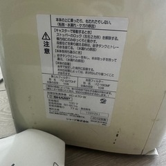 空気清浄機　布団クリーナーの画像
