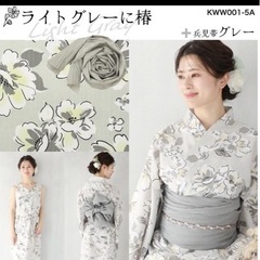 浴衣   の画像
