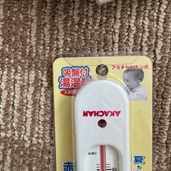 新品赤ちゃんグッズの画像
