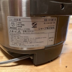 電子ジャーの画像