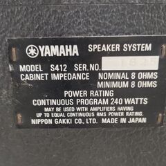 HIWATT 大型スピーカー　S420　動作品　引取限定の画像