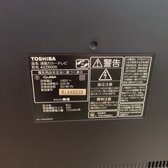 定価128000円 大型 42インチ フルHD 液晶テレビ TOSHIBA REGZA 42Z8000 リモコン付きの画像
