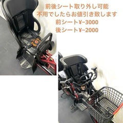 1年保証 送料無料 新品部品多数　パナソニック　20インチ　子供乗せ　赤色　電動アシスト自転車　g725の画像