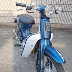 スーパーカブ80ccボアアップ 価格表示から値引き2万円します。の画像