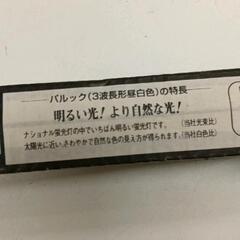 0721-127 パルック　昼白色　10ワットの画像
