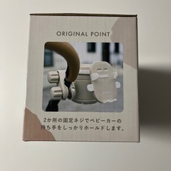 新品未開封　Colulu ドリマグ ベビーカードリンクホルダーの画像