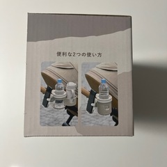 新品未開封　Colulu ドリマグ ベビーカードリンクホルダーの画像