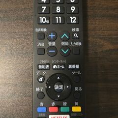 テレビ(３２インチ)の画像