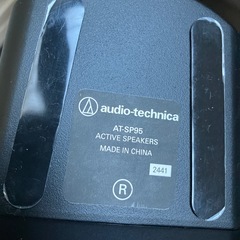 オーディオテクニカ　有線スピーカーの画像