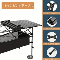 （新品）テーブルの画像