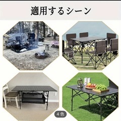 （新品）テーブルの画像