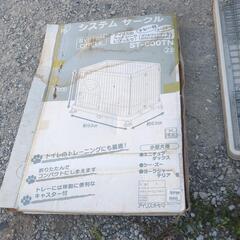 システムサークルの画像