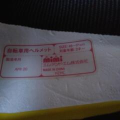 キッズ用自転車ヘルメットの画像